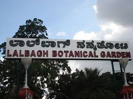 tourist places in bangalore city